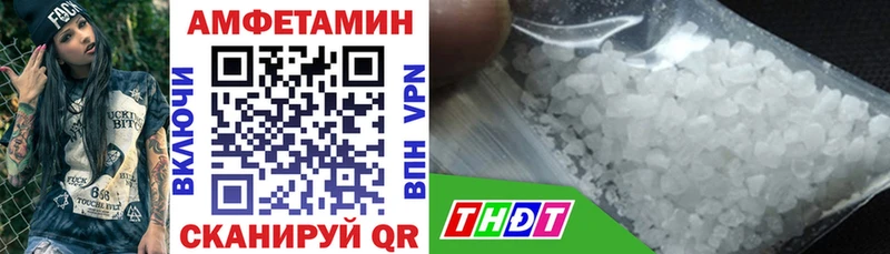 АМФЕТАМИН 98%  наркошоп  Новоуральск 