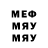 МЕТАДОН VHQ BoneStorM