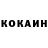Кетамин VHQ Andrew Vasilevich