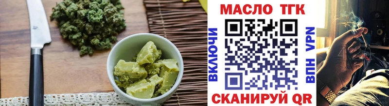 Печенье с ТГК марихуана  где можно купить наркотик  Новоуральск 