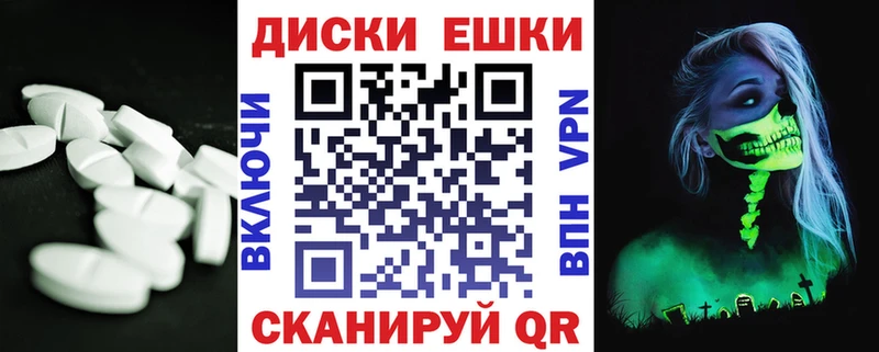 Экстази Philipp Plein  Новоуральск 