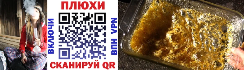 Гашиш Cannabis  Новоуральск 