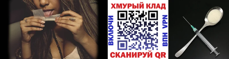 Героин хмурый  Новоуральск 