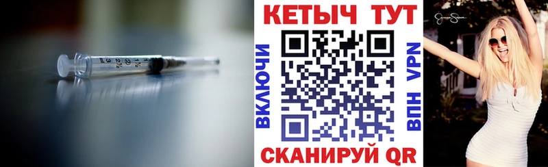 КЕТАМИН VHQ  закладка  Новоуральск 