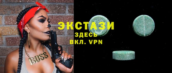трава Алексеевка