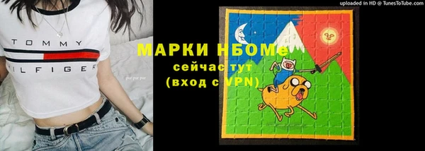 трава Алексеевка