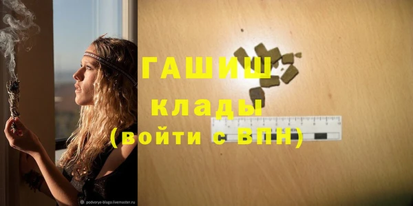 метамфетамин Алексин
