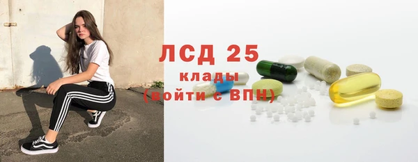 трава Алексеевка