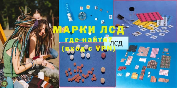 трава Алексеевка