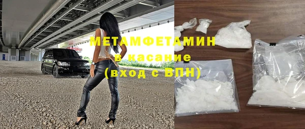 трава Алексеевка