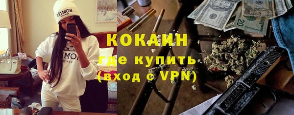мяу мяу кристалл Абаза
