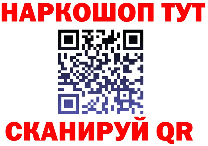 МЕФ VHQ ТОР это мега Новоуральск