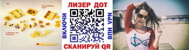 ЛСД экстази кислота  где купить наркоту  Новоуральск 