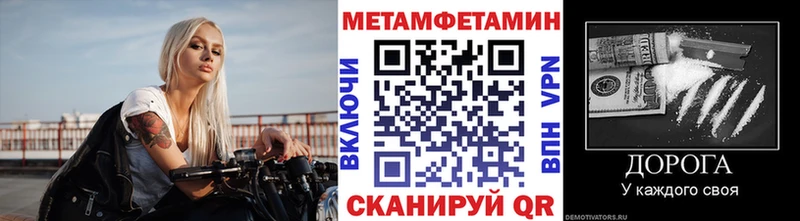 МЕТАМФЕТАМИН кристалл  Новоуральск 