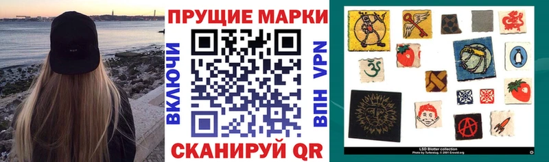 наркотики  Новоуральск  Марки NBOMe 1,8мг 